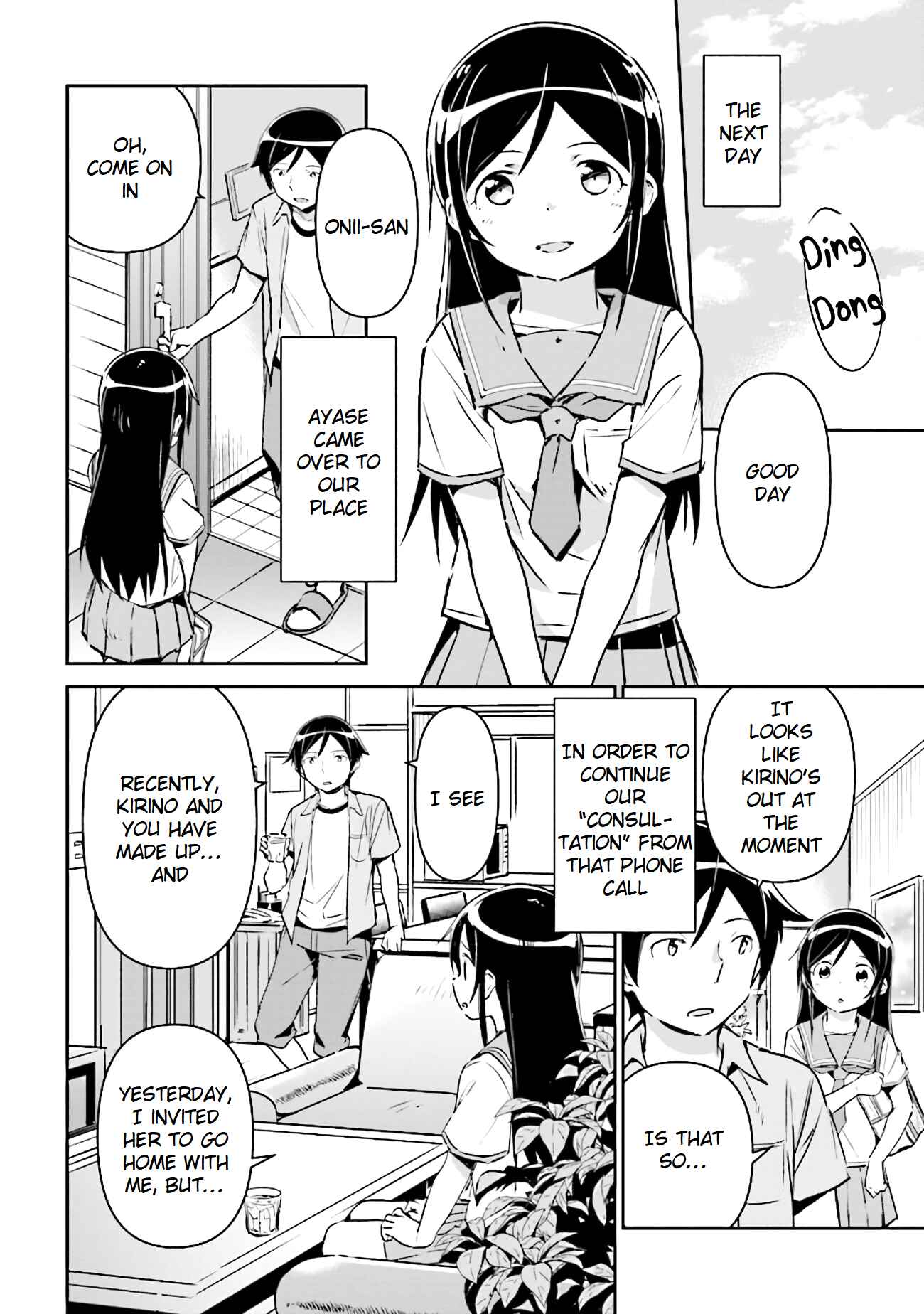 Page 1 Chapter 2.2 Ore no Imouto ga Konna ni Kawaii Wake ga Nai - Ayase IF