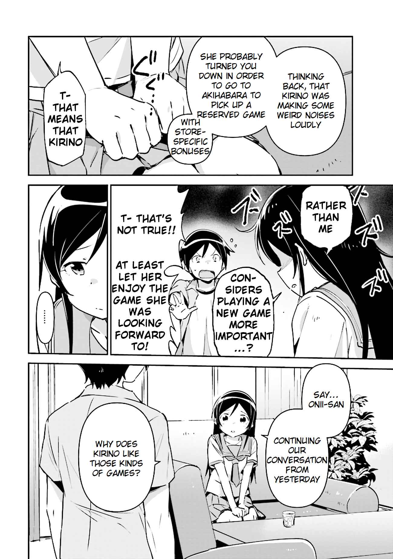 Page 3 Chapter 2.2 Ore no Imouto ga Konna ni Kawaii Wake ga Nai - Ayase IF