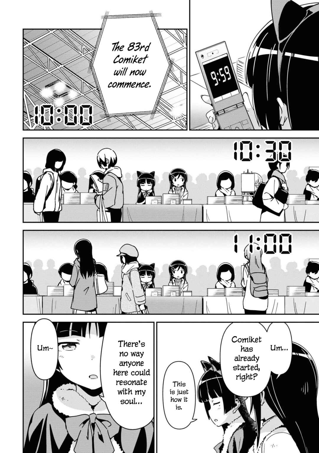 Page 4 Chapter 14.6 Ore no Imouto ga Konna ni Kawaii Wake ga Nai - Ayase IF