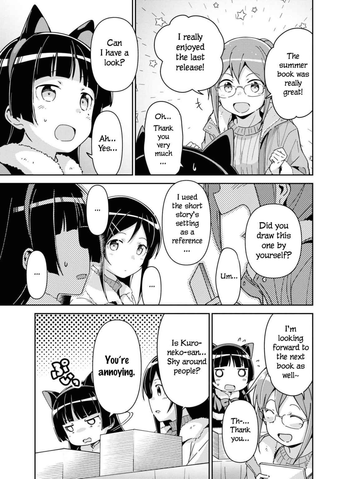 Page 5 Chapter 14.6 Ore no Imouto ga Konna ni Kawaii Wake ga Nai - Ayase IF