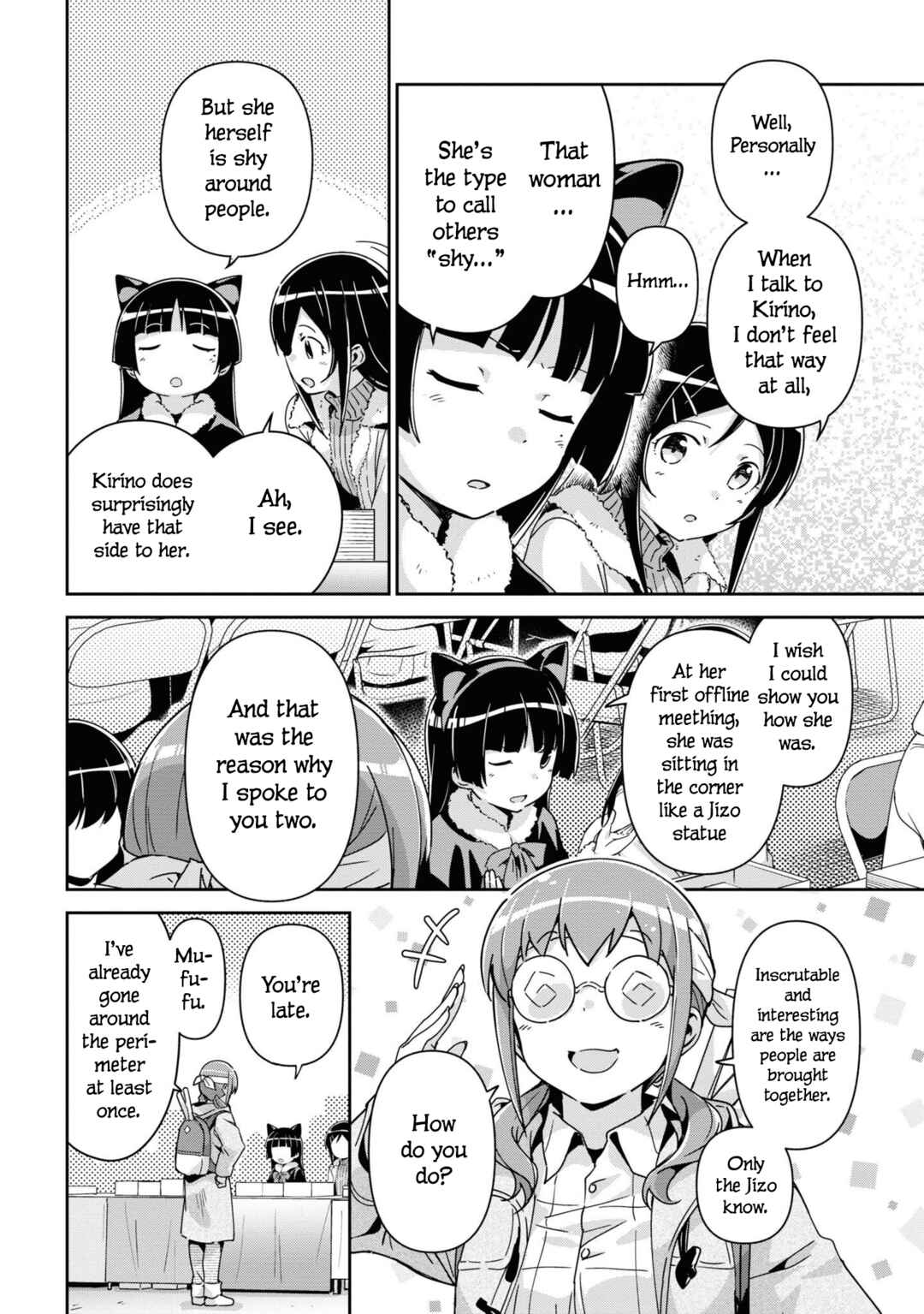 Page 6 Chapter 14.6 Ore no Imouto ga Konna ni Kawaii Wake ga Nai - Ayase IF