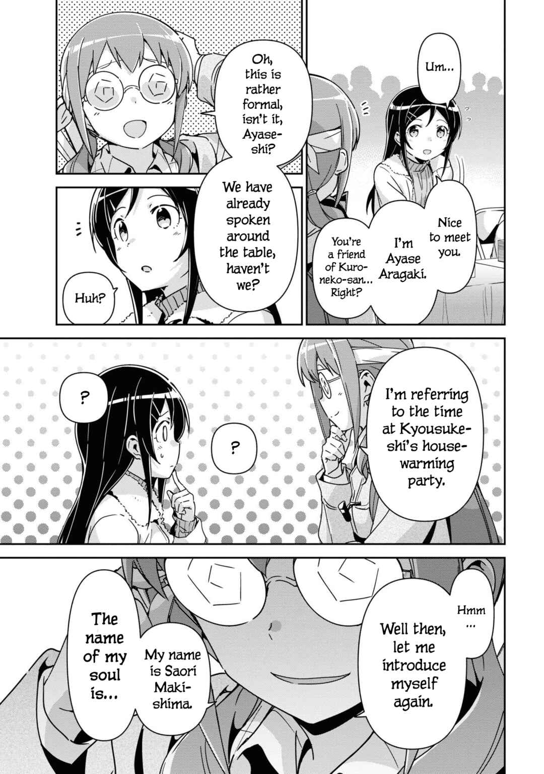 Page 7 Chapter 14.6 Ore no Imouto ga Konna ni Kawaii Wake ga Nai - Ayase IF