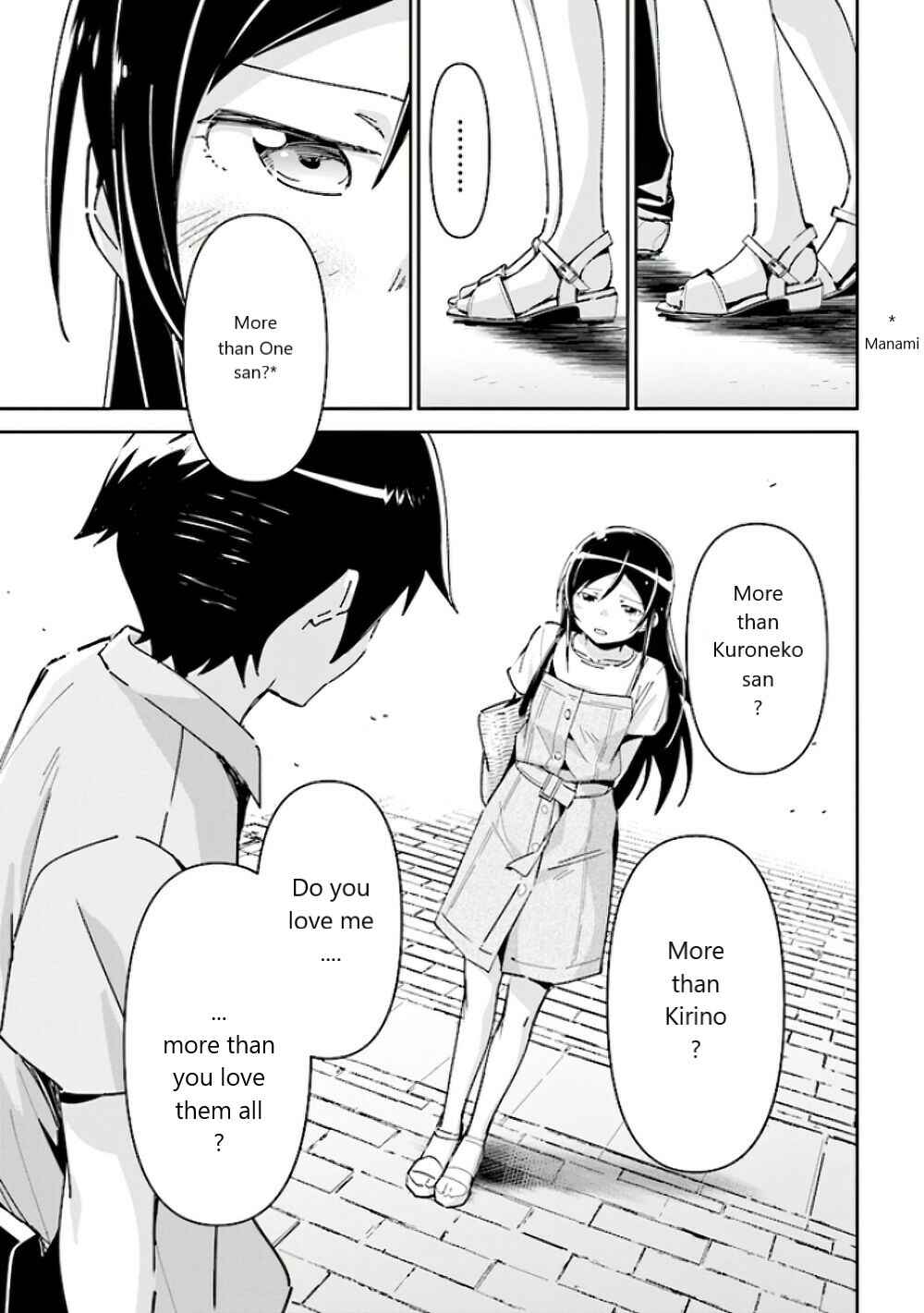 Page 15 Chapter 5 Ore no Imouto ga Konna ni Kawaii Wake ga Nai - Ayase IF