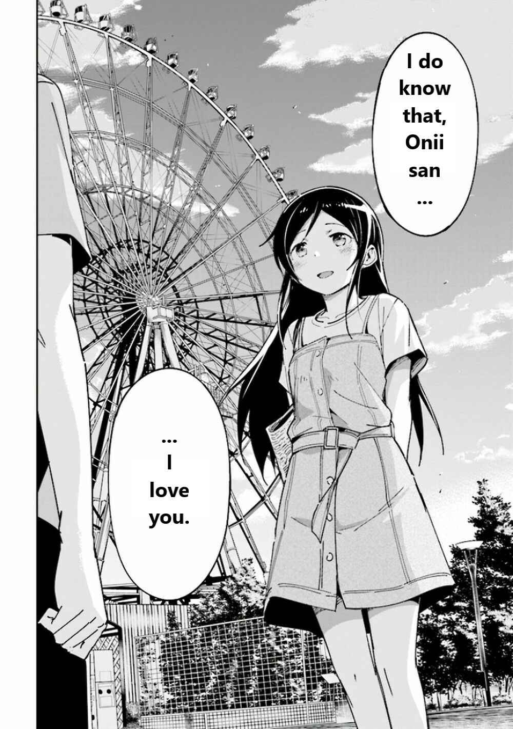Page 18 Chapter 5 Ore no Imouto ga Konna ni Kawaii Wake ga Nai - Ayase IF