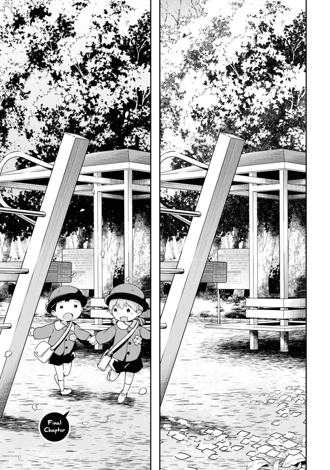 Page 1 Chapter 14.5 Ore no Imouto ga Konna ni Kawaii Wake ga Nai - Ayase IF