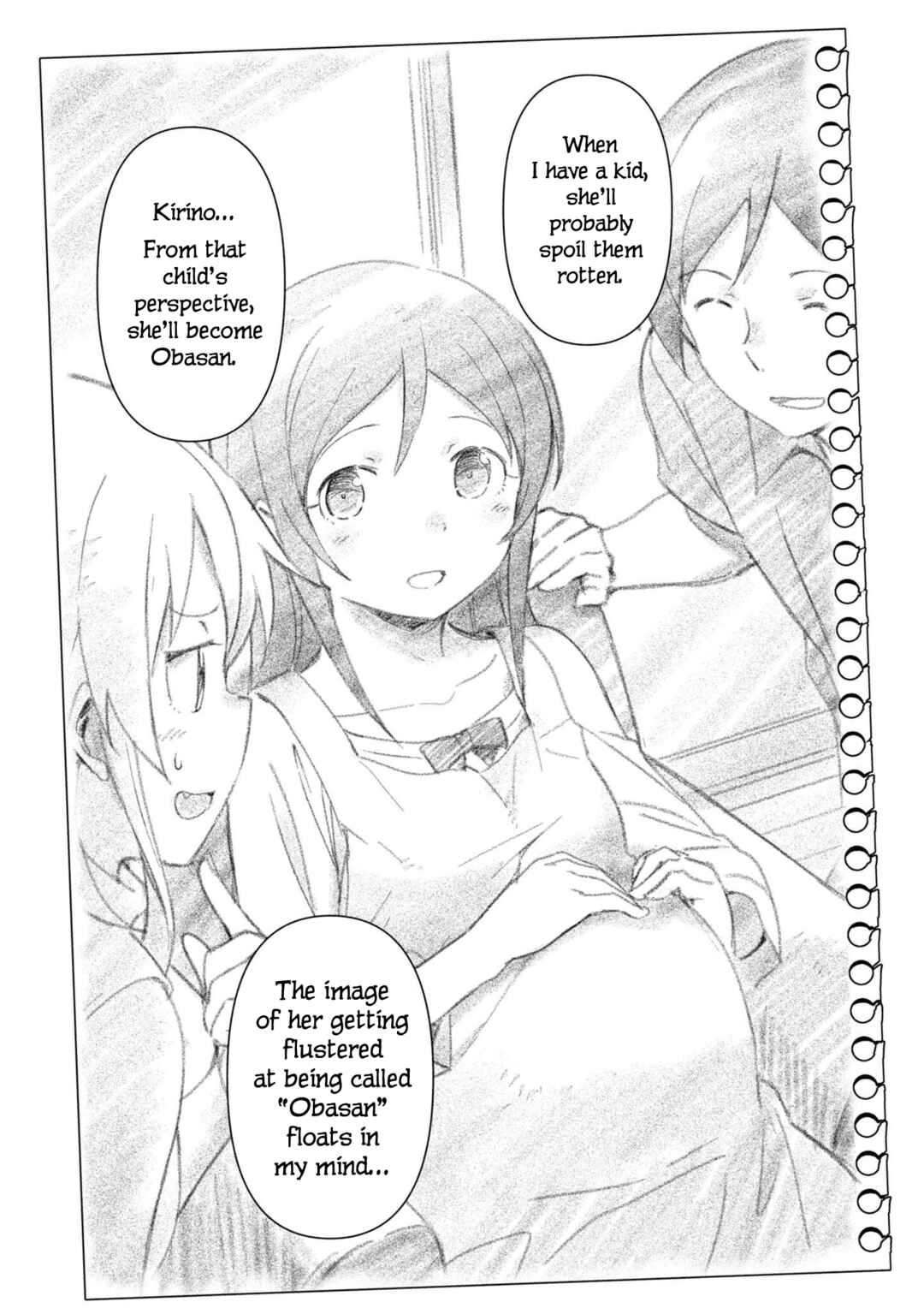 Page 17 Chapter 14.5 Ore no Imouto ga Konna ni Kawaii Wake ga Nai - Ayase IF
