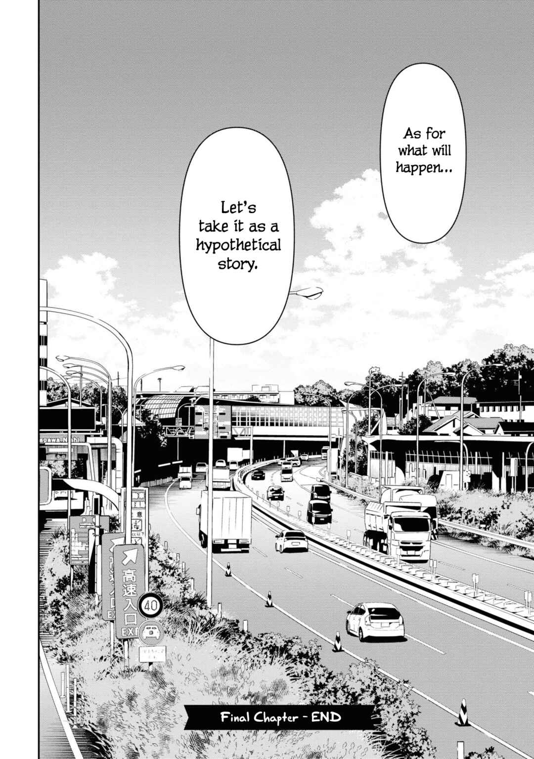 Page 20 Chapter 14.5 Ore no Imouto ga Konna ni Kawaii Wake ga Nai - Ayase IF