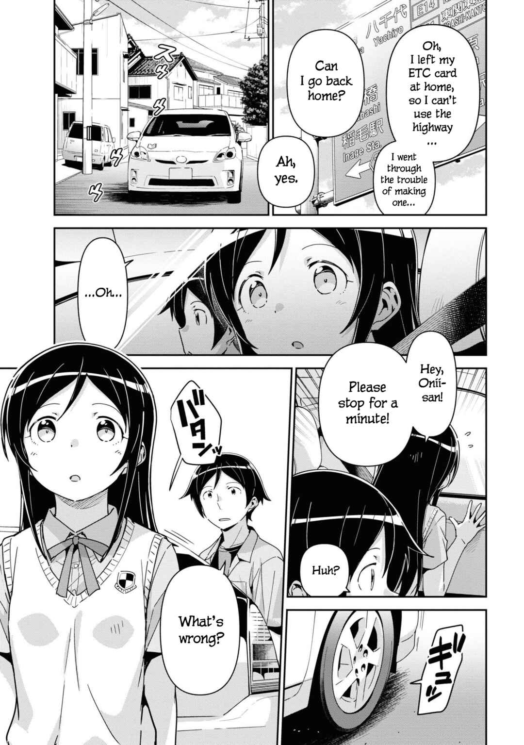 Page 9 Chapter 14.5 Ore no Imouto ga Konna ni Kawaii Wake ga Nai - Ayase IF