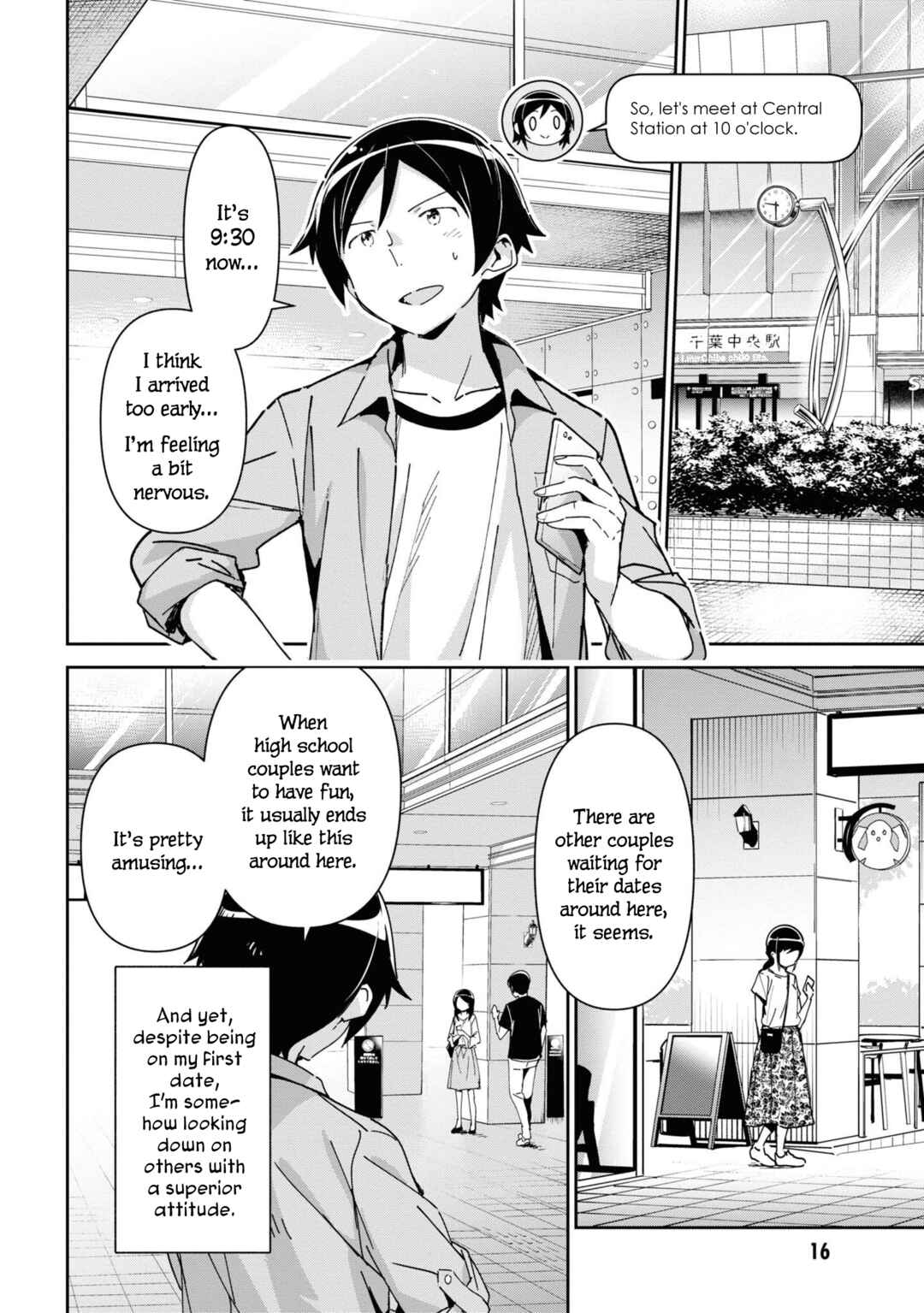Page 17 Chapter 6 Ore no Imouto ga Konna ni Kawaii Wake ga Nai - Ayase IF