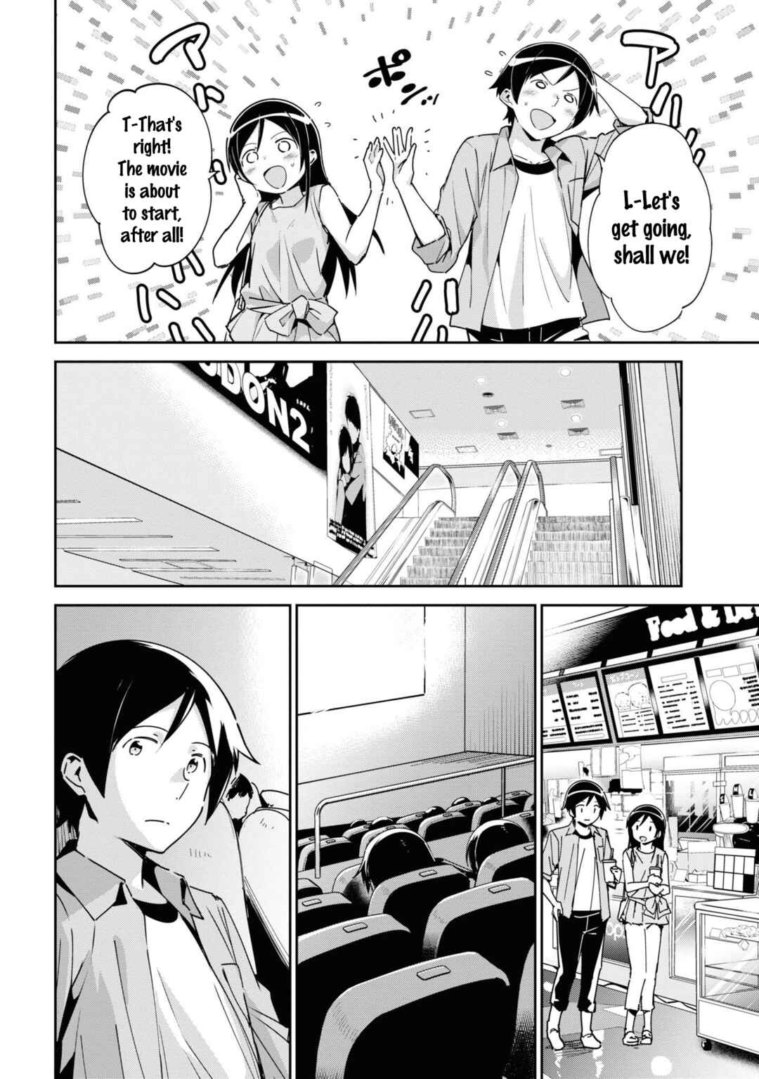 Page 23 Chapter 6 Ore no Imouto ga Konna ni Kawaii Wake ga Nai - Ayase IF