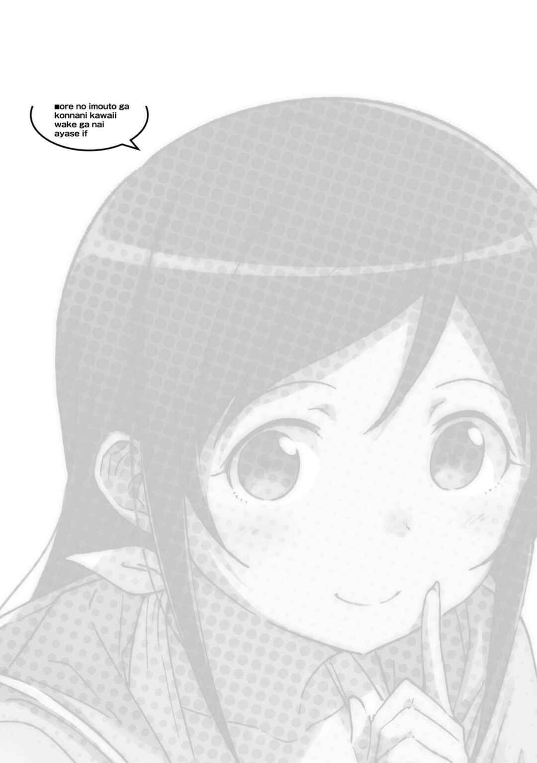 Page 30 Chapter 6 Ore no Imouto ga Konna ni Kawaii Wake ga Nai - Ayase IF