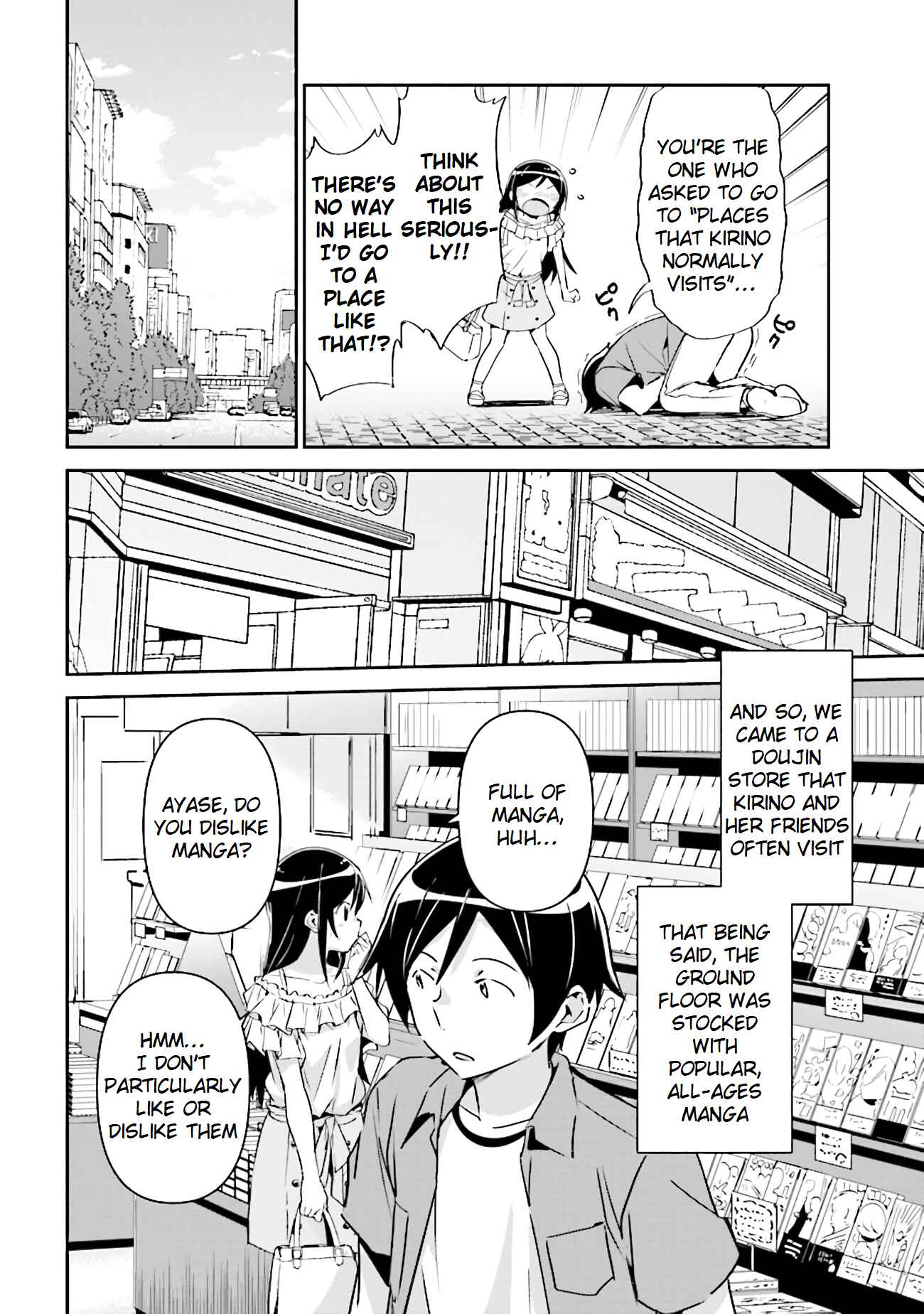 Page 14 Chapter 3.1 Ore no Imouto ga Konna ni Kawaii Wake ga Nai - Ayase IF