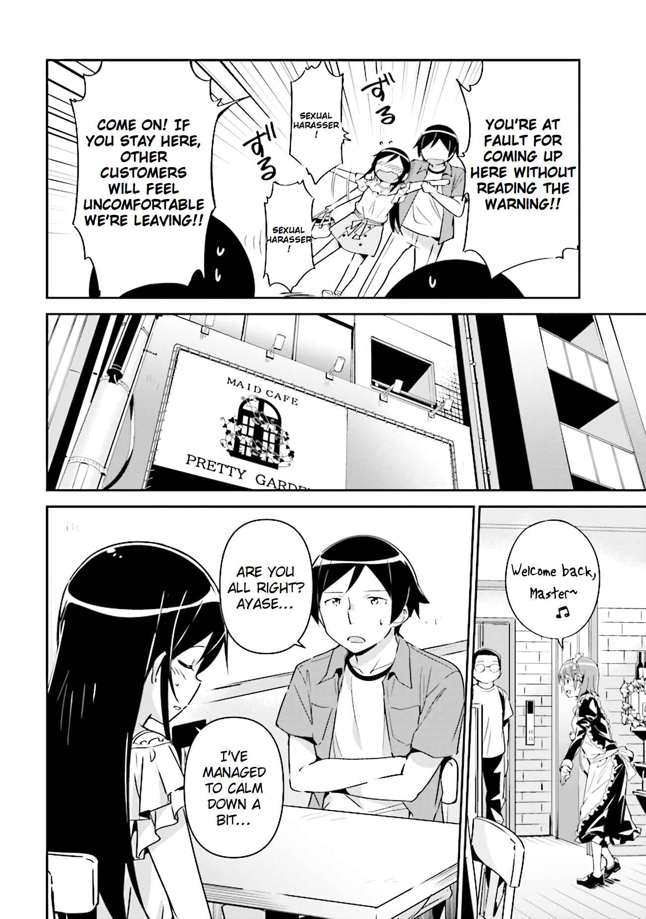 Page 18 Chapter 3.1 Ore no Imouto ga Konna ni Kawaii Wake ga Nai - Ayase IF