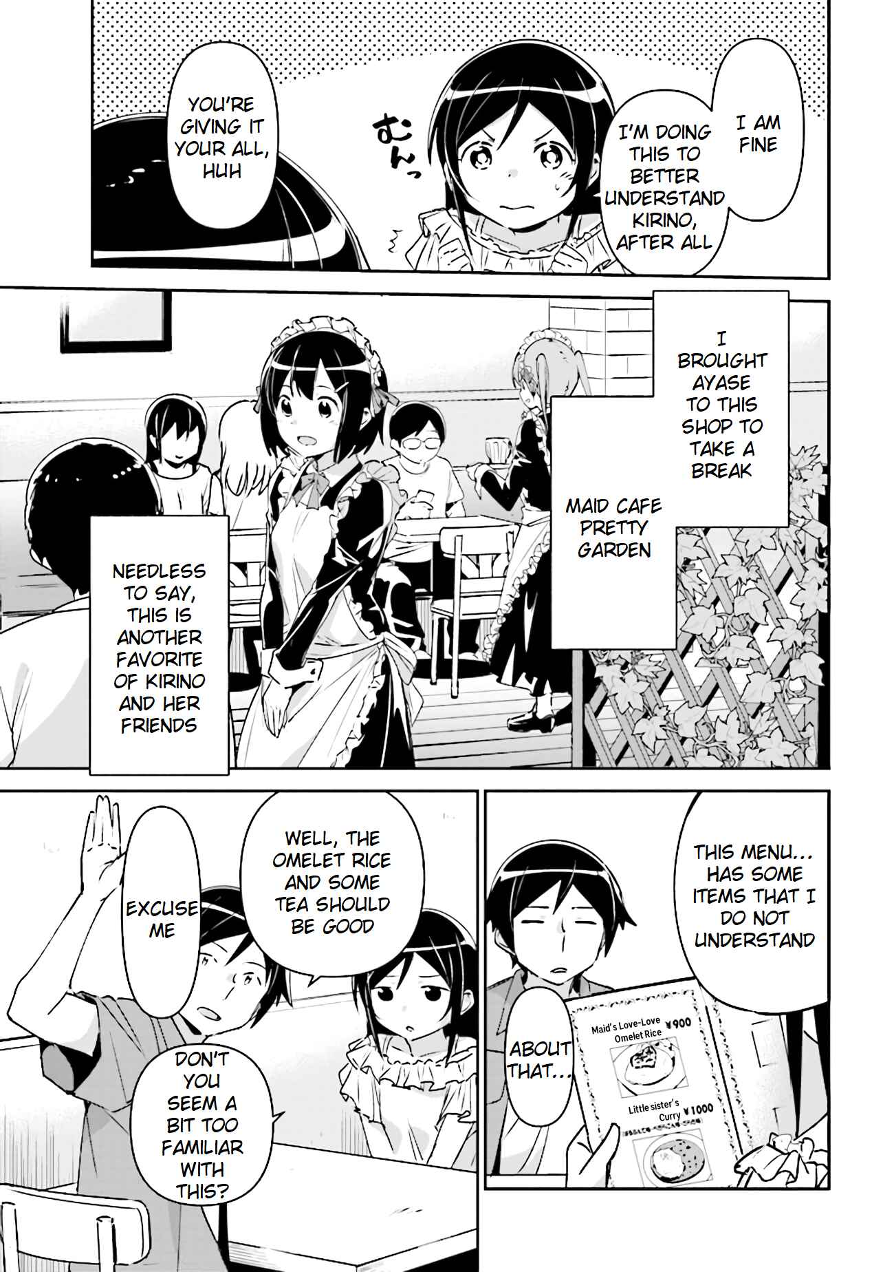 Page 19 Chapter 3.1 Ore no Imouto ga Konna ni Kawaii Wake ga Nai - Ayase IF