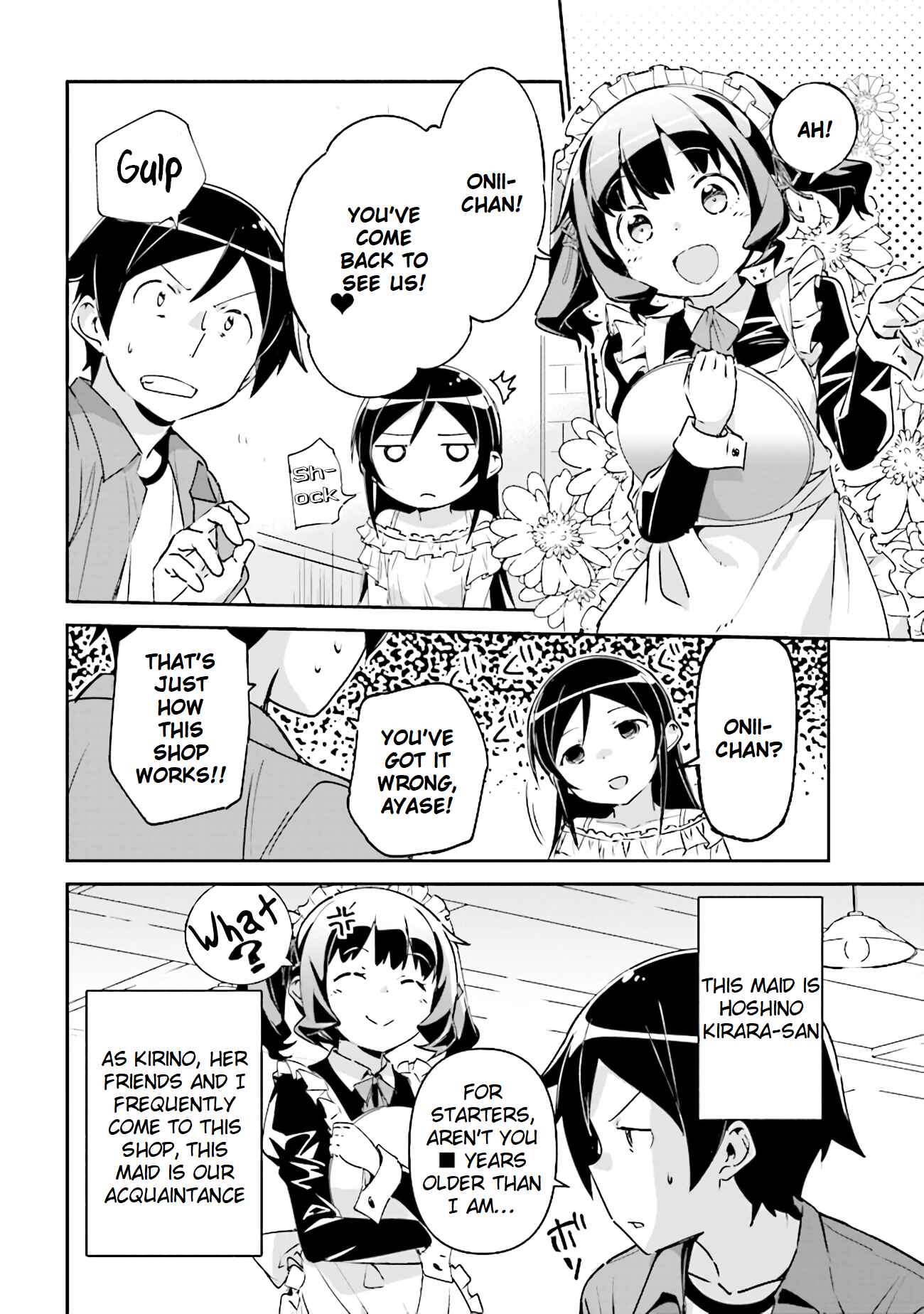 Page 20 Chapter 3.1 Ore no Imouto ga Konna ni Kawaii Wake ga Nai - Ayase IF