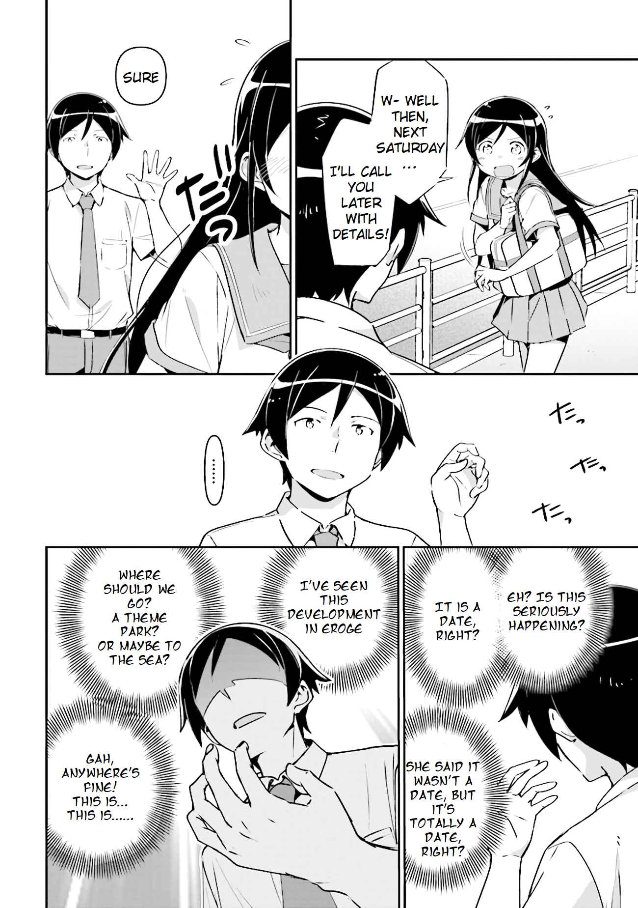 Page 8 Chapter 3.1 Ore no Imouto ga Konna ni Kawaii Wake ga Nai - Ayase IF