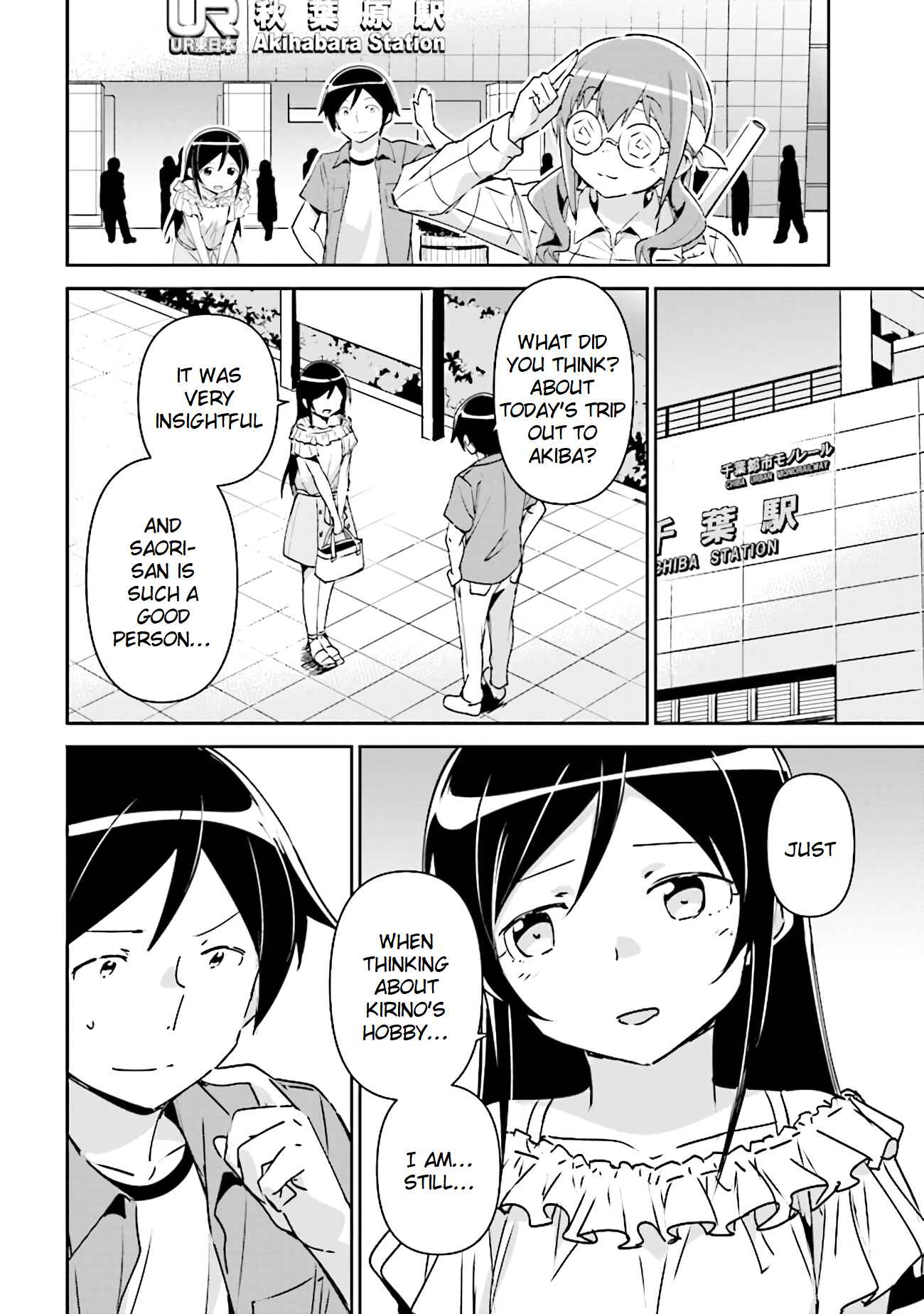 Page 10 Chapter 3.2 Ore no Imouto ga Konna ni Kawaii Wake ga Nai - Ayase IF