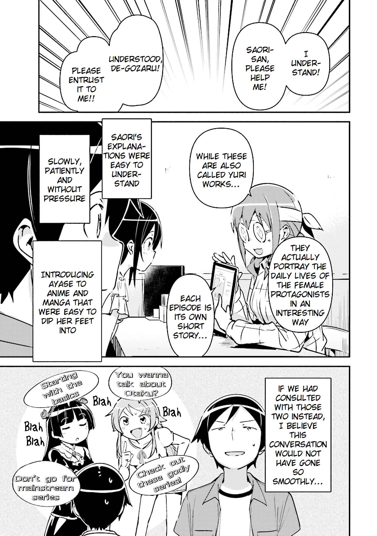Page 3 Chapter 3.2 Ore no Imouto ga Konna ni Kawaii Wake ga Nai - Ayase IF