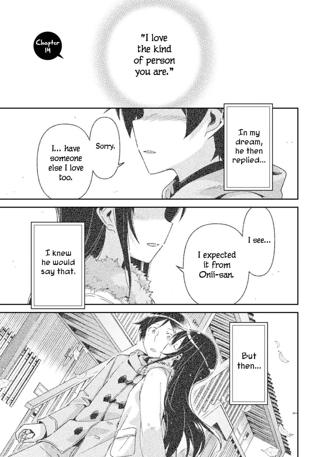 Page 1 Chapter 14 Ore no Imouto ga Konna ni Kawaii Wake ga Nai - Ayase IF