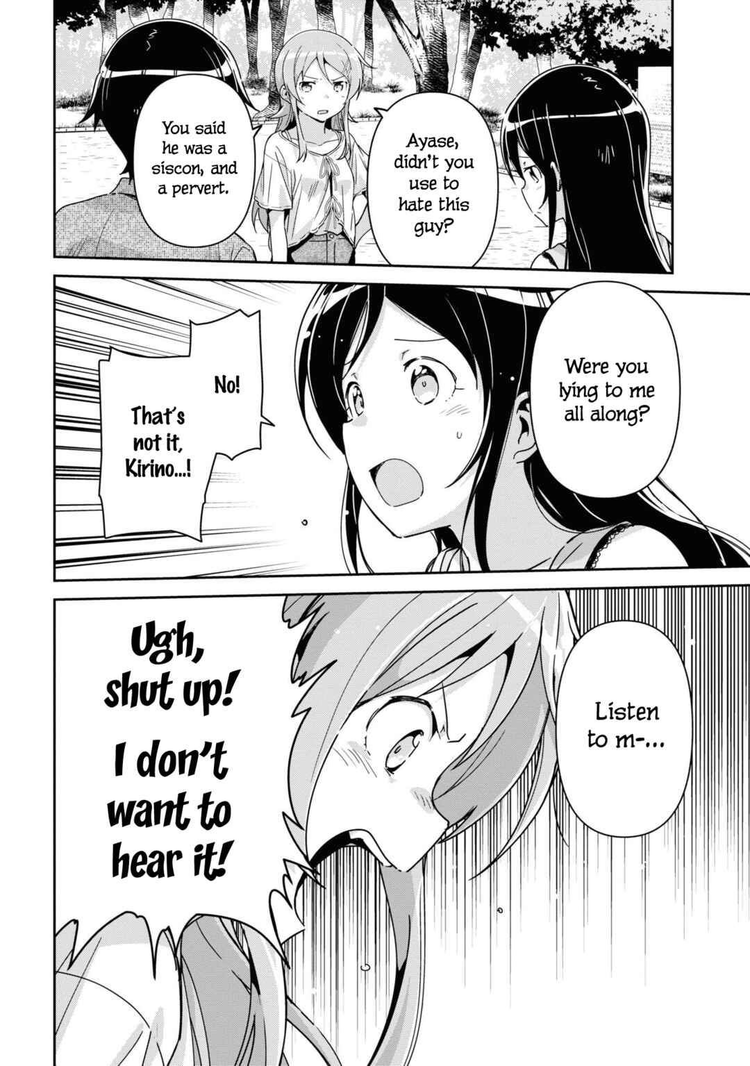 Page 12 Chapter 14 Ore no Imouto ga Konna ni Kawaii Wake ga Nai - Ayase IF