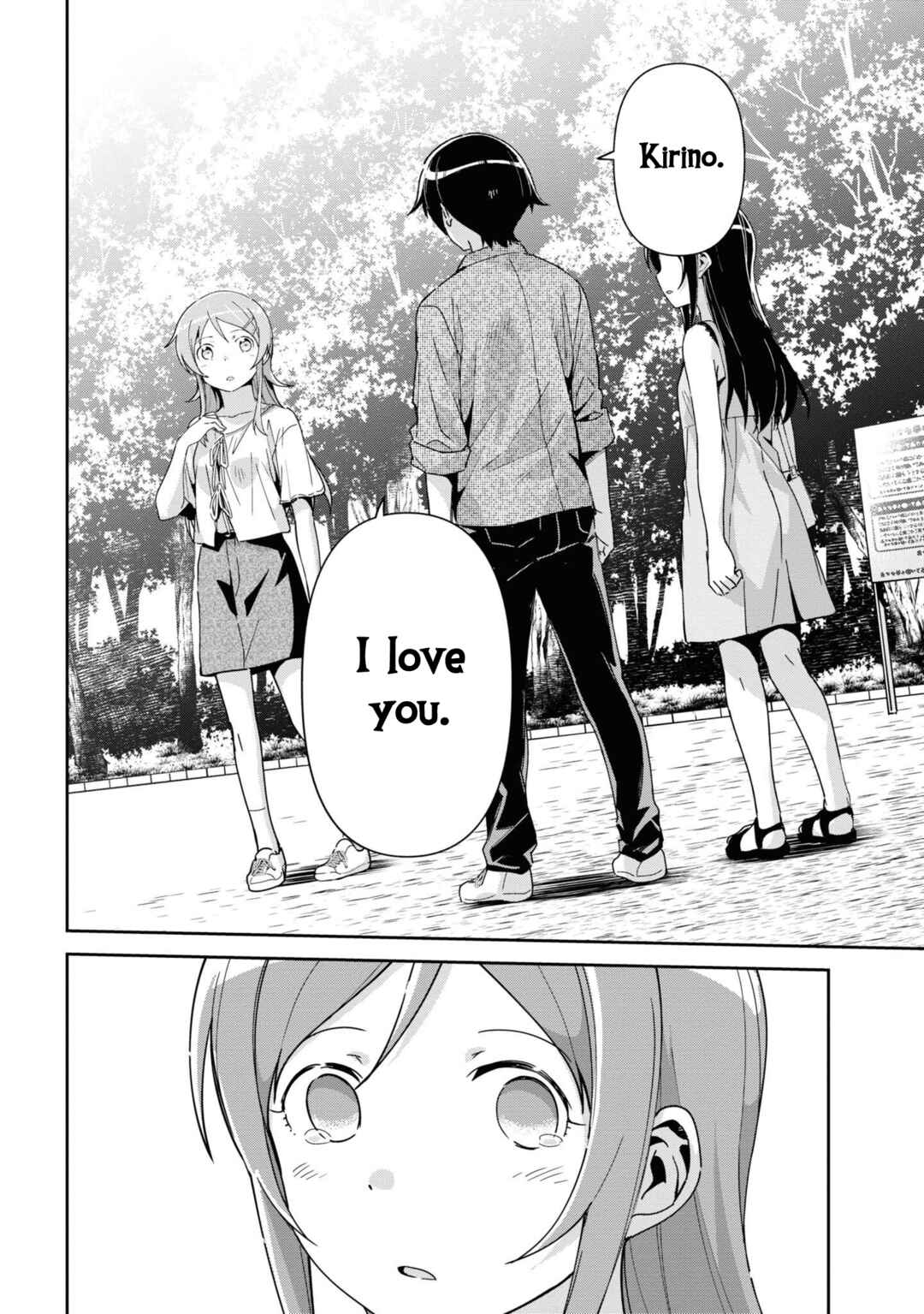 Page 22 Chapter 14 Ore no Imouto ga Konna ni Kawaii Wake ga Nai - Ayase IF