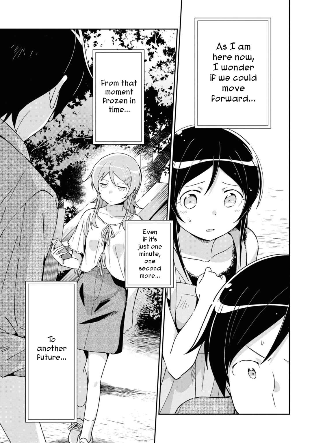 Page 3 Chapter 14 Ore no Imouto ga Konna ni Kawaii Wake ga Nai - Ayase IF
