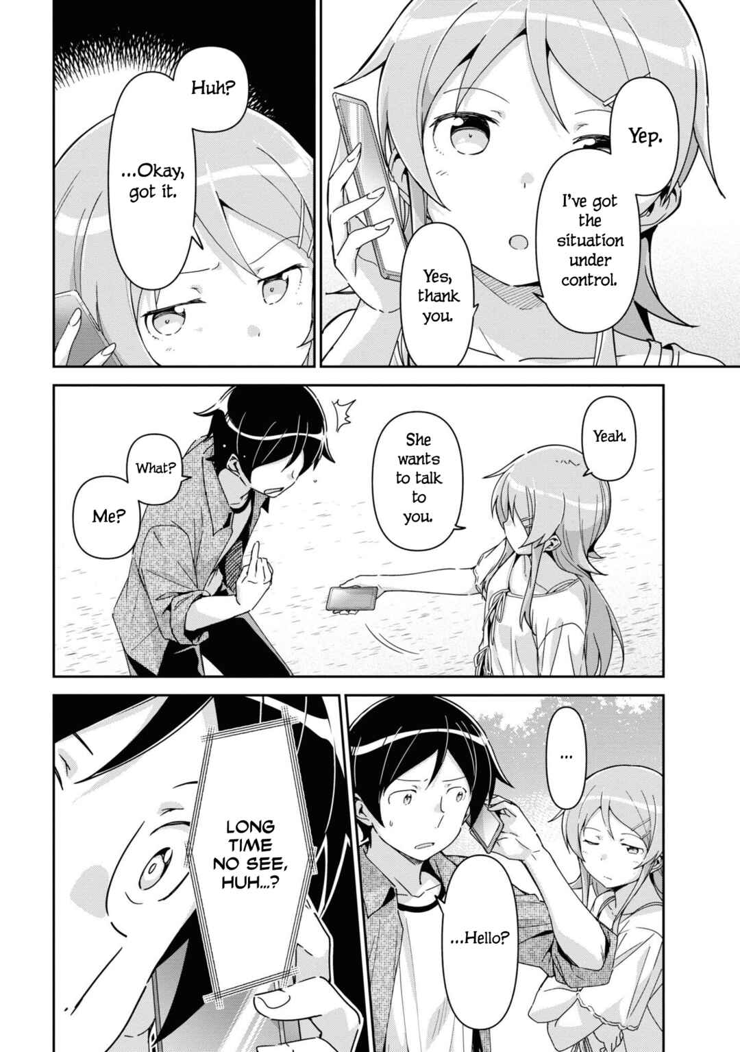 Page 6 Chapter 14 Ore no Imouto ga Konna ni Kawaii Wake ga Nai - Ayase IF