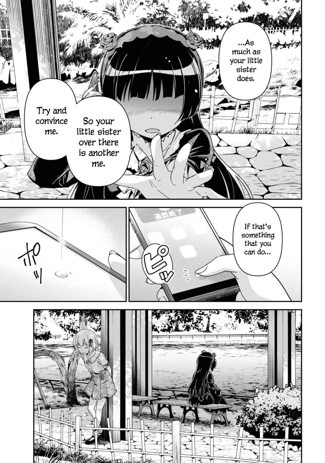 Page 9 Chapter 14 Ore no Imouto ga Konna ni Kawaii Wake ga Nai - Ayase IF