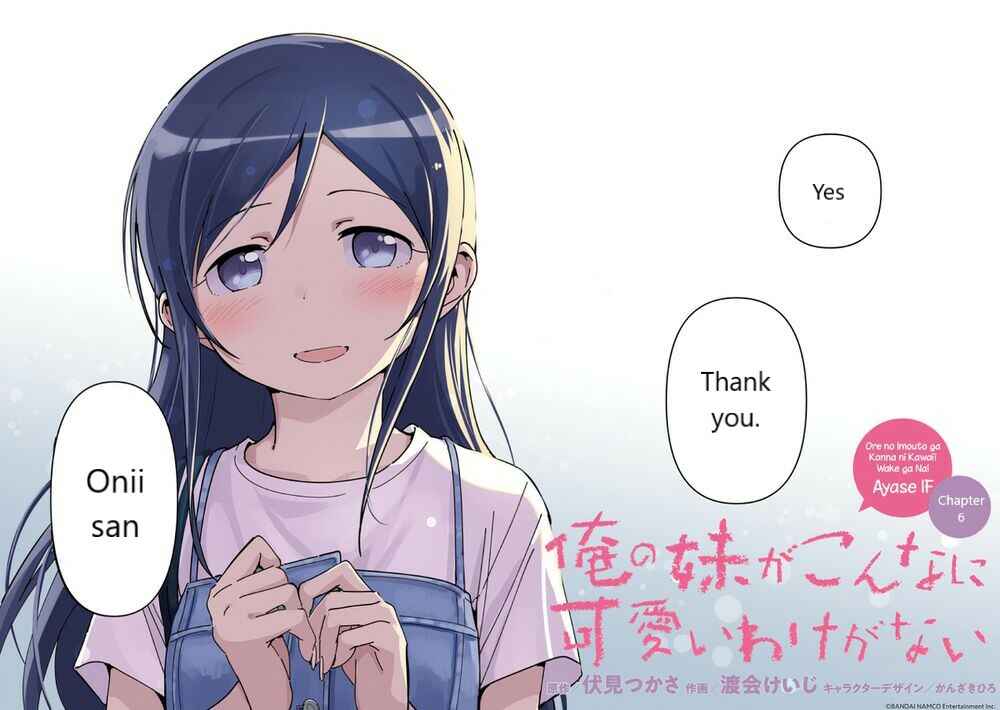 Page 2 Chapter 6.1 Ore no Imouto ga Konna ni Kawaii Wake ga Nai - Ayase IF