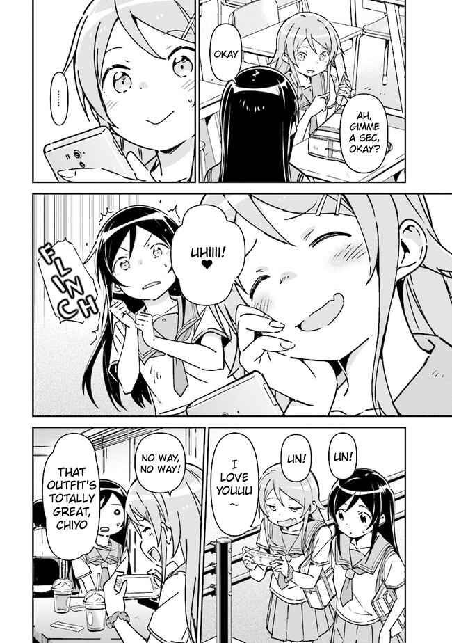 Page 12 Chapter 1.1 Ore no Imouto ga Konna ni Kawaii Wake ga Nai - Ayase IF