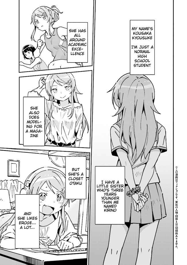 Page 2 Chapter 1.1 Ore no Imouto ga Konna ni Kawaii Wake ga Nai - Ayase IF