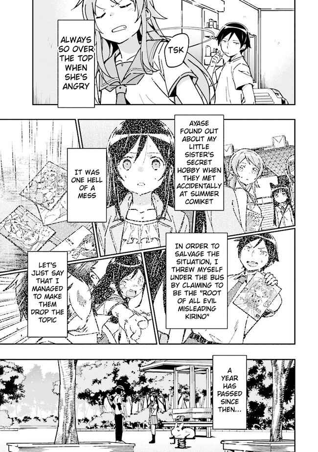 Page 9 Chapter 1.1 Ore no Imouto ga Konna ni Kawaii Wake ga Nai - Ayase IF