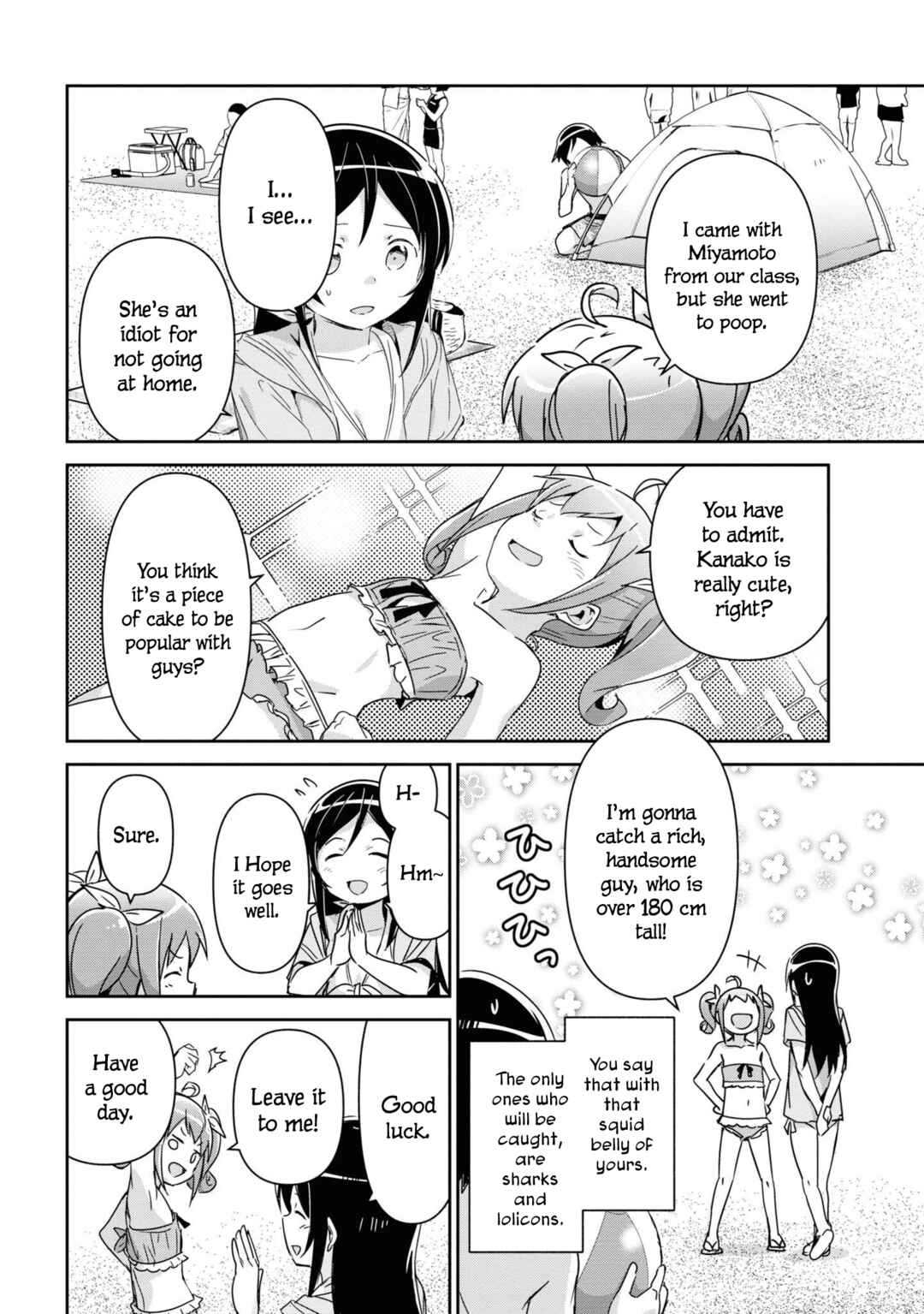 Page 18 Chapter 10 Ore no Imouto ga Konna ni Kawaii Wake ga Nai - Ayase IF