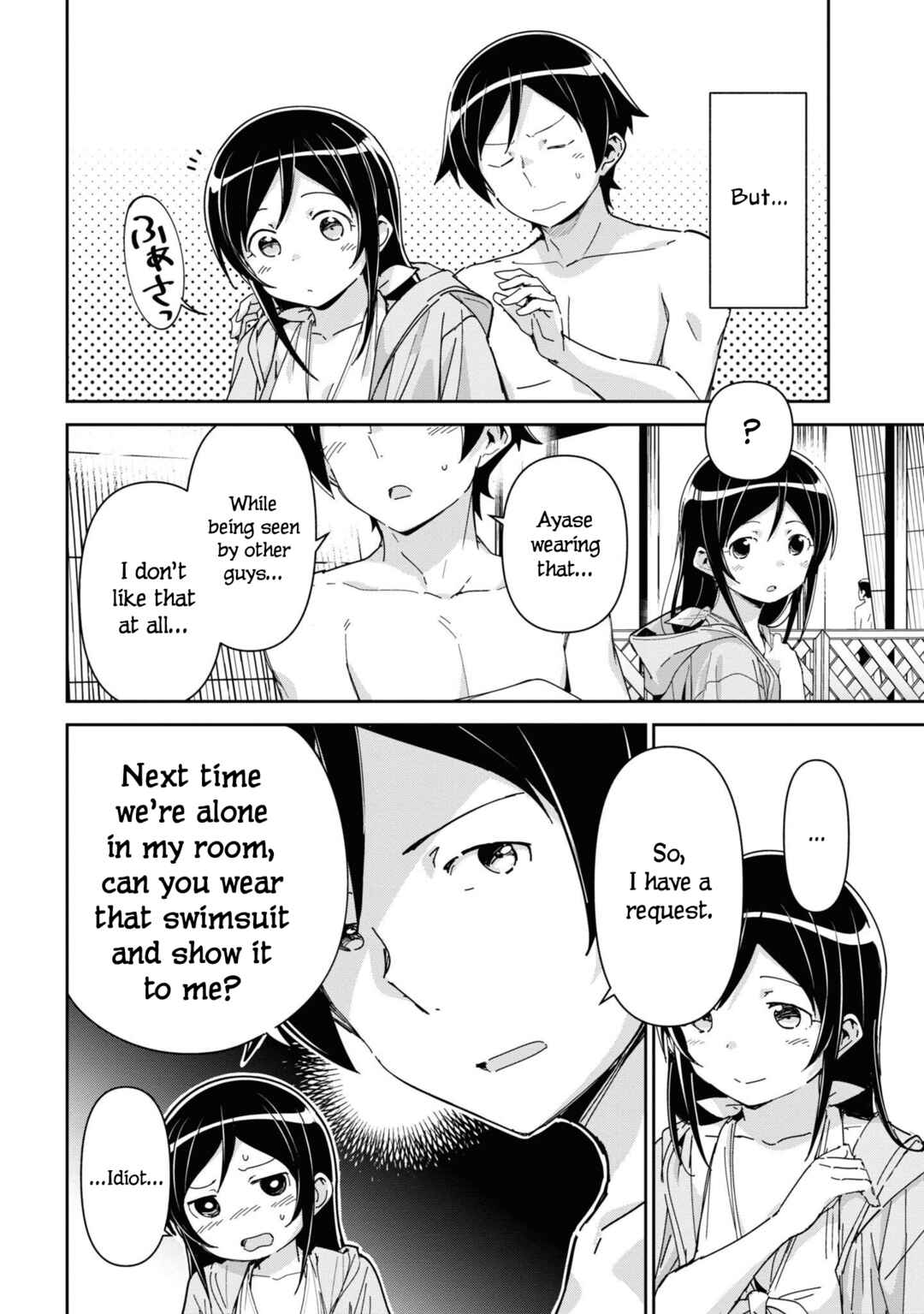 Page 2 Chapter 10 Ore no Imouto ga Konna ni Kawaii Wake ga Nai - Ayase IF