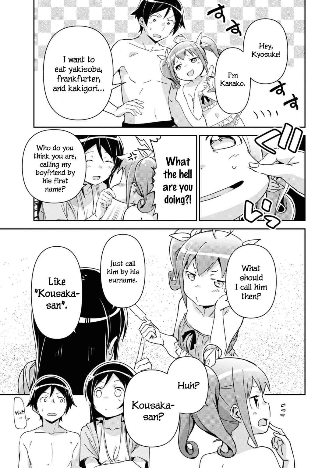 Page 27 Chapter 10 Ore no Imouto ga Konna ni Kawaii Wake ga Nai - Ayase IF