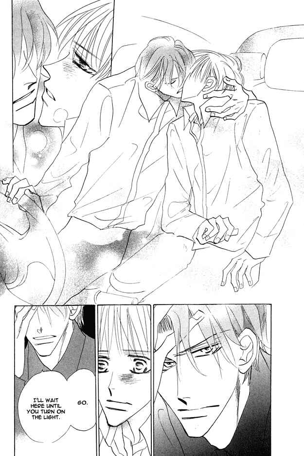 Page 10 Chapter 1.6 Aijin wa Korosareru