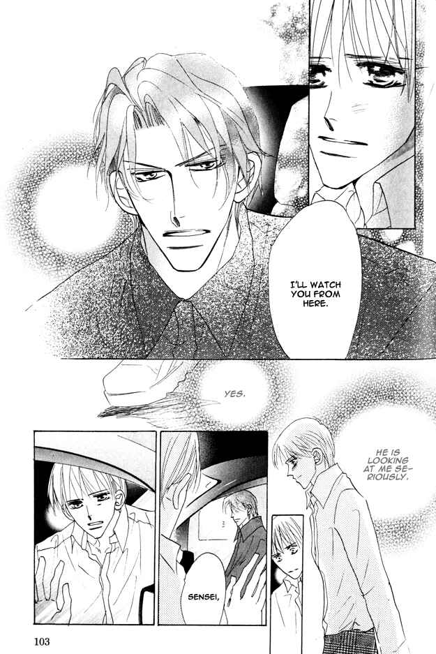Page 11 Chapter 1.6 Aijin wa Korosareru