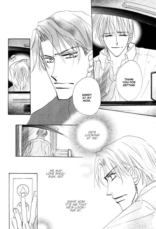 Page 12 Chapter 1.6 Aijin wa Korosareru