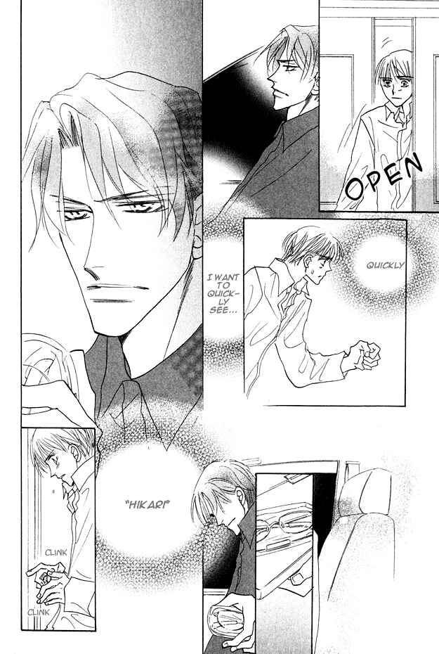 Page 14 Chapter 1.6 Aijin wa Korosareru