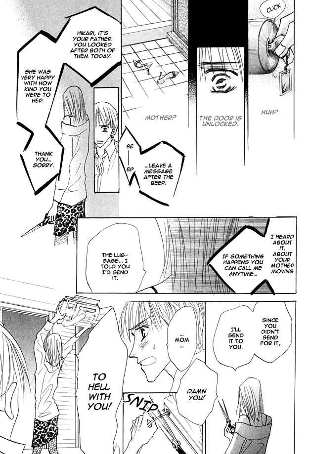 Page 15 Chapter 1.6 Aijin wa Korosareru