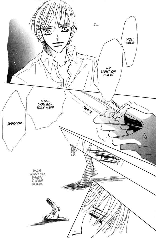 Page 18 Chapter 1.6 Aijin wa Korosareru