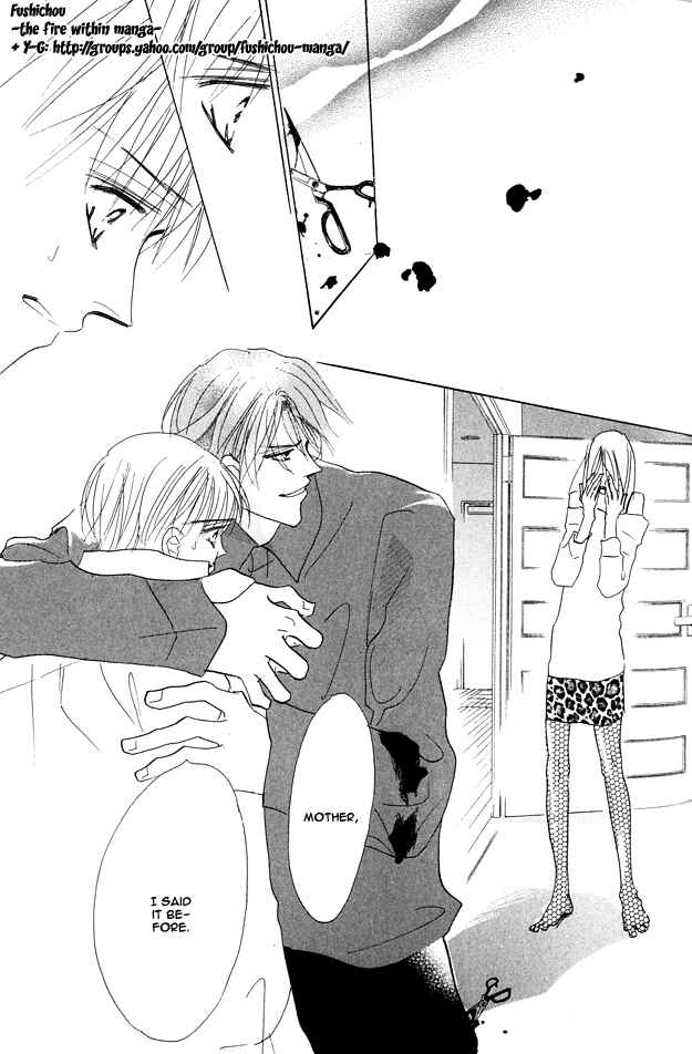 Page 19 Chapter 1.6 Aijin wa Korosareru