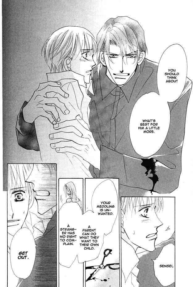 Page 20 Chapter 1.6 Aijin wa Korosareru