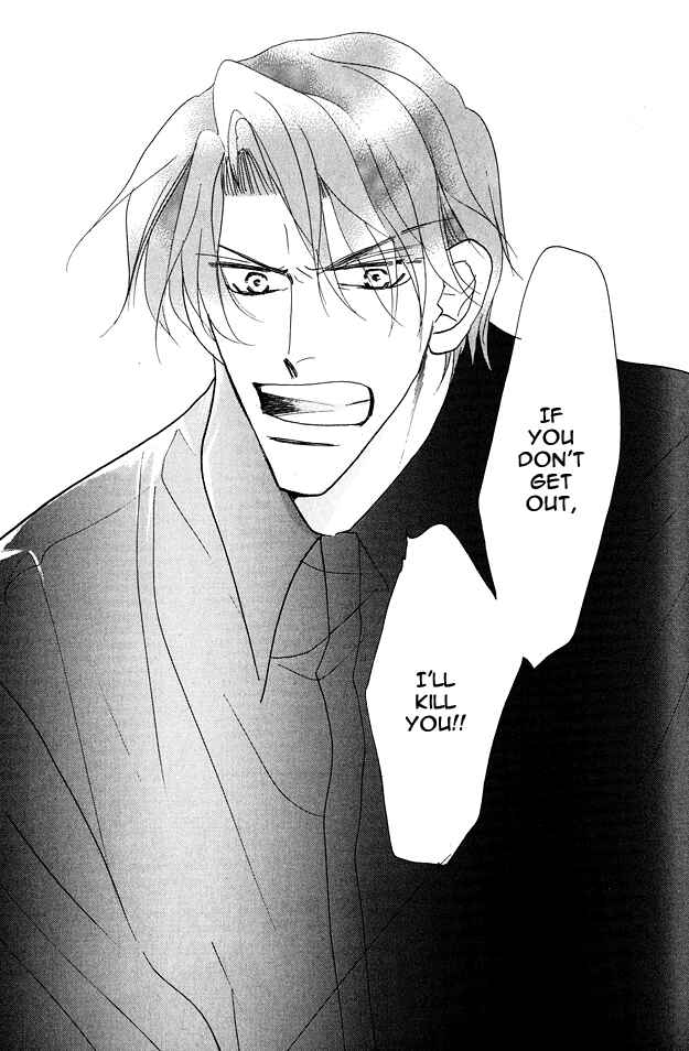 Page 21 Chapter 1.6 Aijin wa Korosareru