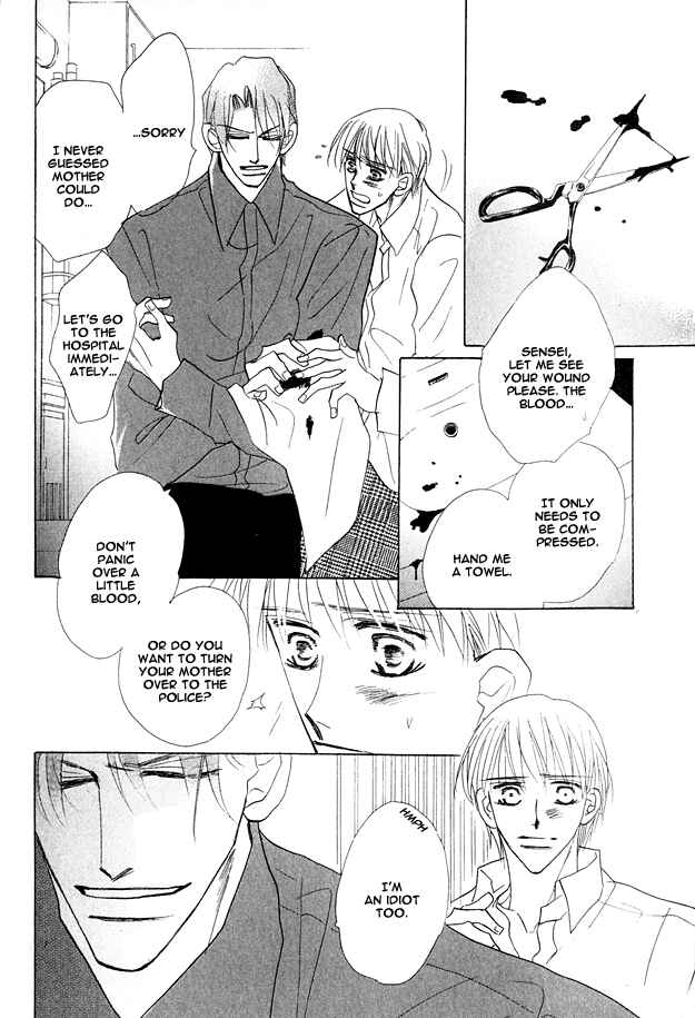 Page 22 Chapter 1.6 Aijin wa Korosareru