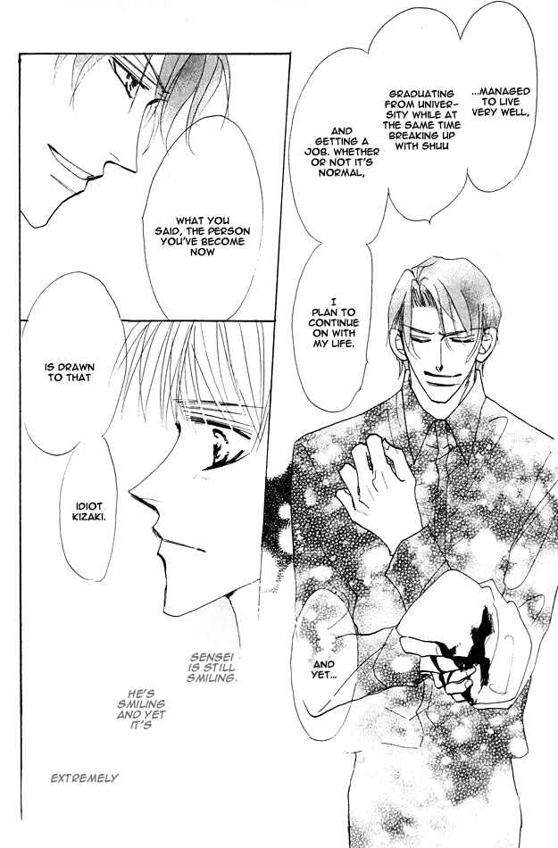 Page 24 Chapter 1.6 Aijin wa Korosareru