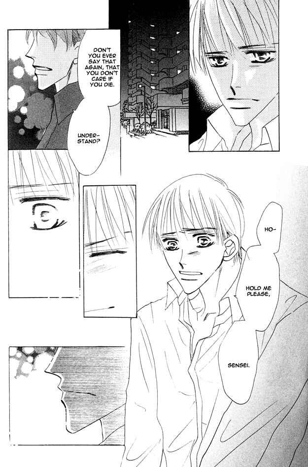 Page 8 Chapter 1.6 Aijin wa Korosareru