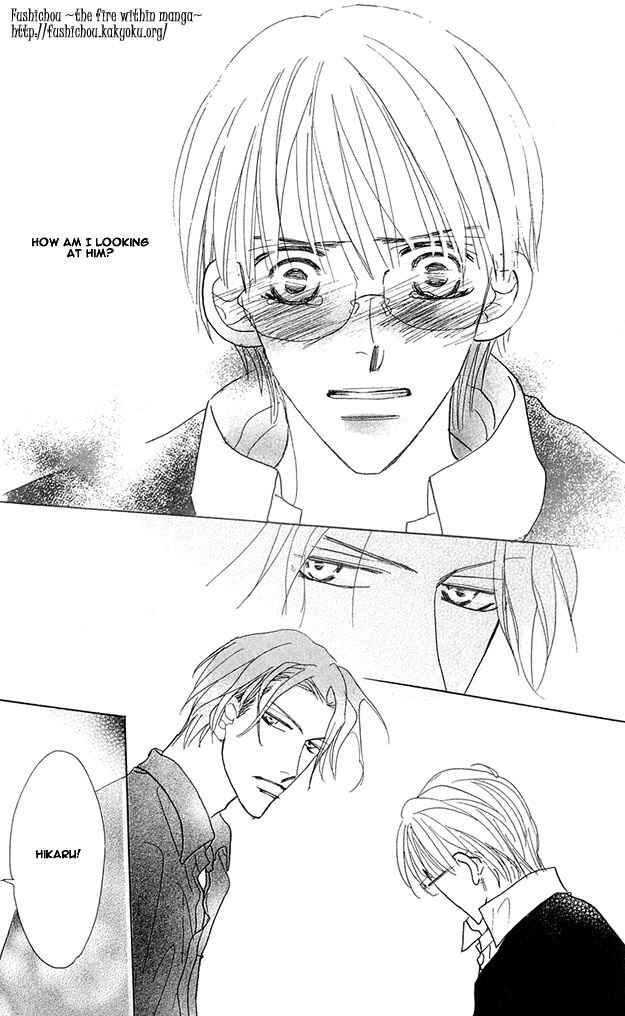Page 23 Chapter 2 Aijin wa Korosareru