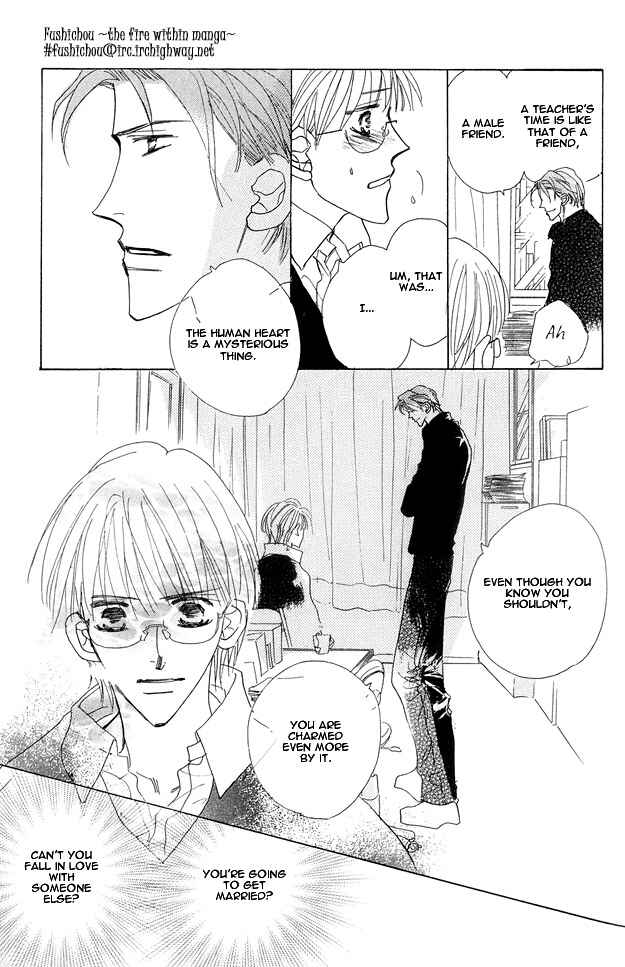 Page 29 Chapter 2 Aijin wa Korosareru