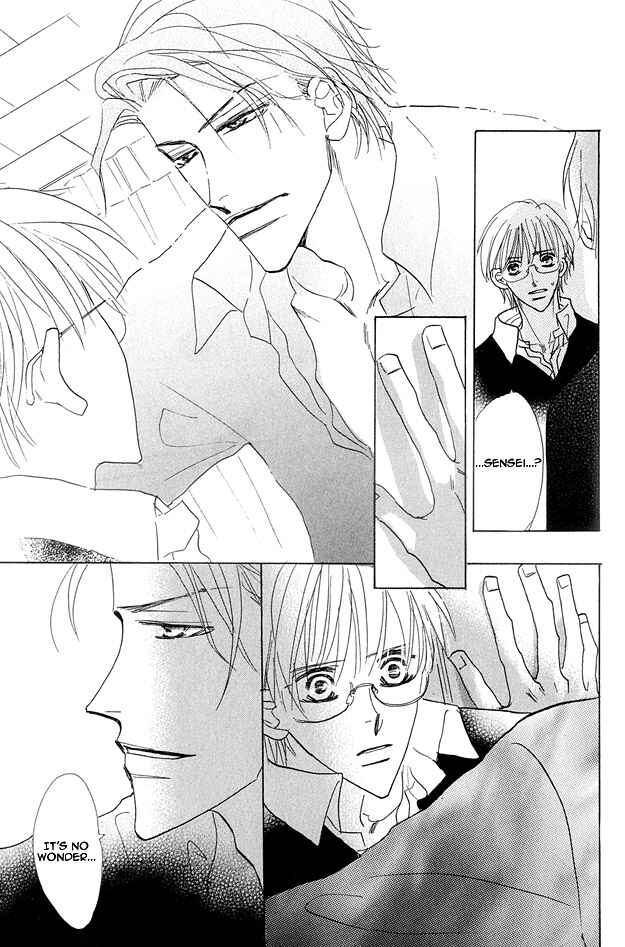 Page 33 Chapter 2 Aijin wa Korosareru